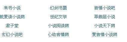 我未来的岳母